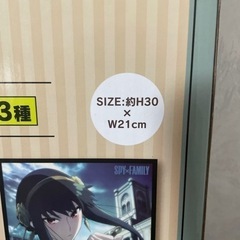 SPY×FAMILY アートパネル　アーニャ・フォージャーの画像