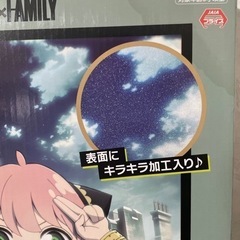 SPY×FAMILY アートパネル　アーニャ・フォージャーの画像