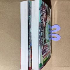 小説・薬屋のひとりごと　１巻・2巻 （ヒーロー文庫）の画像