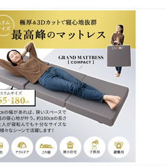 🍀再度 値下げしました🍀ごろ寝 マットレス スリムサイズ