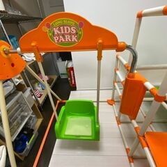 キッズパーク ジャングルジム 滑り台＆ブランコ