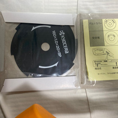 京セラ充電式刈払機の画像