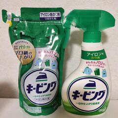 アイロン用　のり剤　キーピング