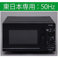 電子レンジ　アイリスオーヤマ