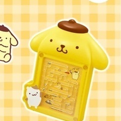 ８月３日まで　サンリオ　ポムポムプリン　ハッピーセット　めいろ