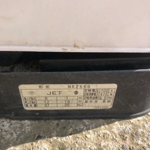 浅井戸用ポンプ カワエース NR256S