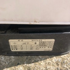 浅井戸用ポンプ カワエース NR256Sの画像