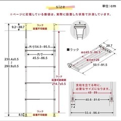 家具 収納家具 玄関収納の画像