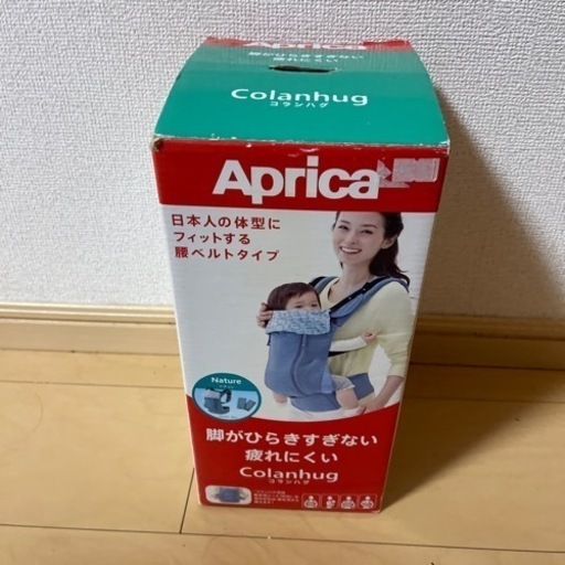 コランハグ