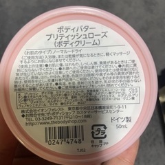 コスメ/ヘルスケア 香水の画像