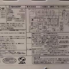 【受渡者確定】SHARP　電子レンジ オーブンレンジとセミダブルベッド類セットの画像