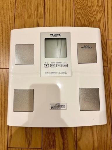 家電 美容家電 ボディケア