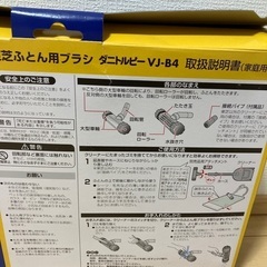 TOSHIBAダニトルピーの画像