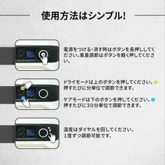 【値下げ！】Pepe ペット ドライルーム 猫 犬 ドライヤーの画像