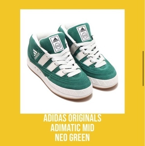 adidas アディマティック MID/ADIMATIC MID