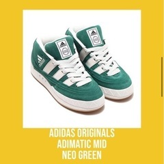 adidas アディマティック MID/ADIMATIC MID