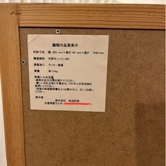 家具 ミラー/鏡の画像