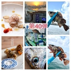 2024年3月第4週❗️手ぶらで『メバカサ』船釣り楽しも〜🎣第4...