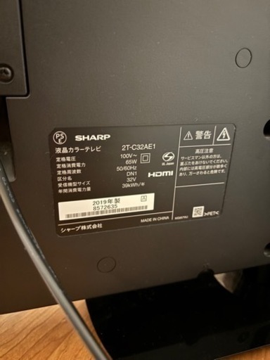 SHARP AQUOS テレビ　ボードセット 