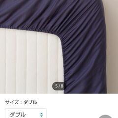 ニトリ ほぼ新品 2枚  ダブル  マットレス カバー  敷カバーの画像