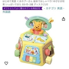 おもちゃ おもちゃ 知育玩具
