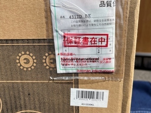 値引き交渉歓迎 希少品 新品 未開封 デッドストック品 JBL JBLスピーカー MONITOR CONTROL MODEL 4312D 廃盤品