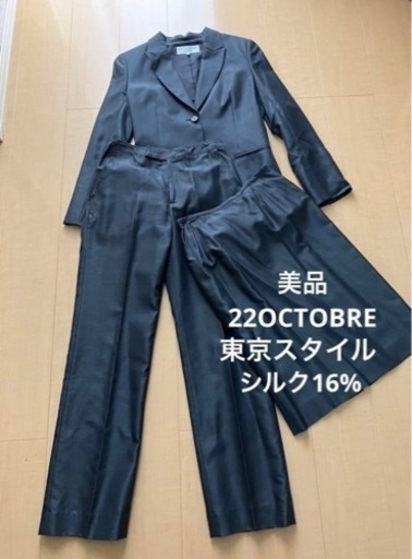 6万円で購入22OCTOBRE　スーツ3点セット　入学卒業式　ビジネス　高級感　シルク混　グレー サイズS〜M