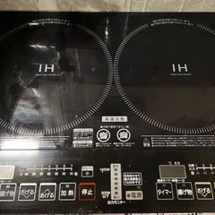 家電 キッチン家電 電磁調理器