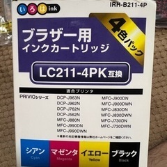 パソコン プリンターインク