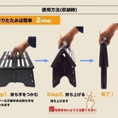 【美品】ステップの画像