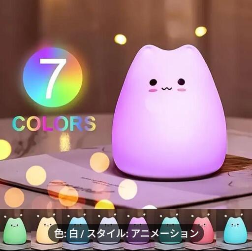 ベットサイドランプ