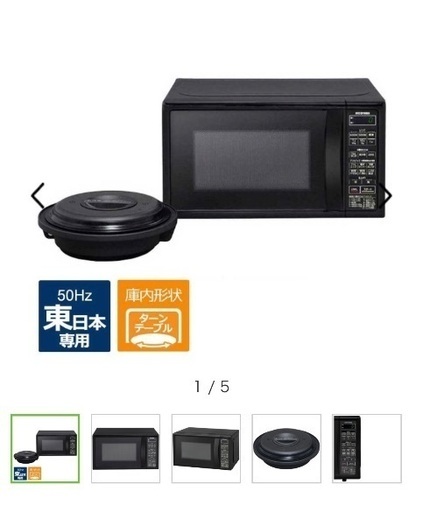 グリルクックレンジ IMB-TY1-5 ブラック [17L /50Hz（東日本専用）]