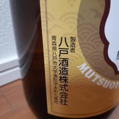 決まりました🐲⑱男山　【訳あり】の画像