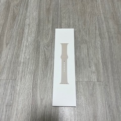 アップルウォッチ用の純正ベルト
