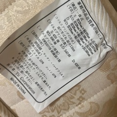 ベッド用ダブルマットレスの画像