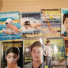 スイミングマガジンセットの画像