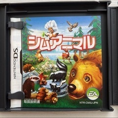 【再投稿】シムアニマルの画像
