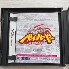 【再投稿】メタルファイト ベイブレードの画像