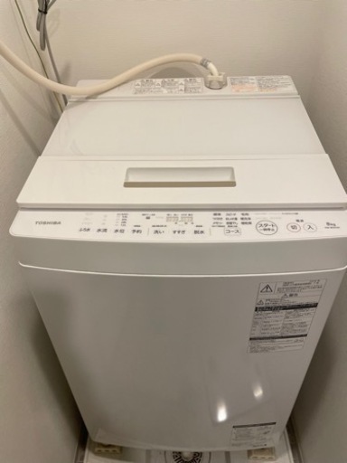 洗濯機