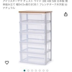 家具 収納家具 本棚の画像