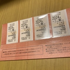 近畿日本鉄道軌道線全線招待乗車券4枚