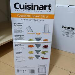 値下げ　クイジナート　ベジタブルスパイラルスライサーの画像