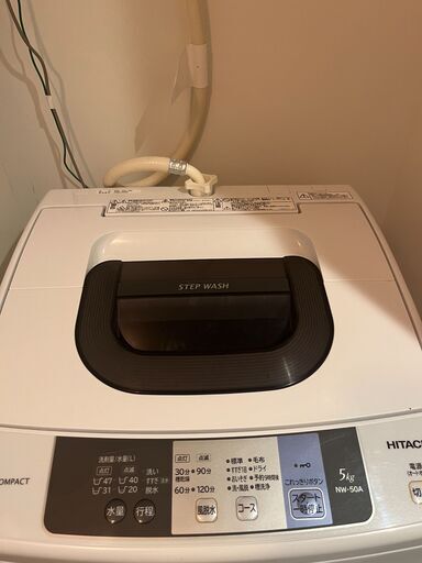 HITACHI 全自動洗濯機 NW-50A 本体幅50cm 5kg