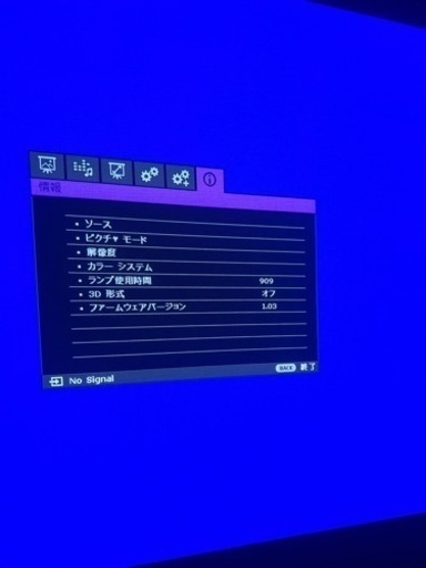 【プロジェクター】BenQ TH671ST
