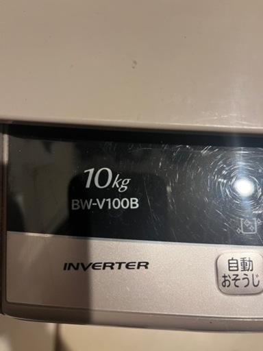 引渡し予定者決定！　家電　大容量日立縦型洗濯機　10㎏