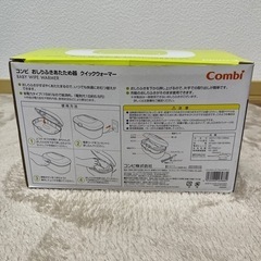 子供用品 ベビー用品 おむつ、トイレ用品の画像