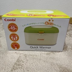 子供用品 ベビー用品 おむつ、トイレ用品の画像