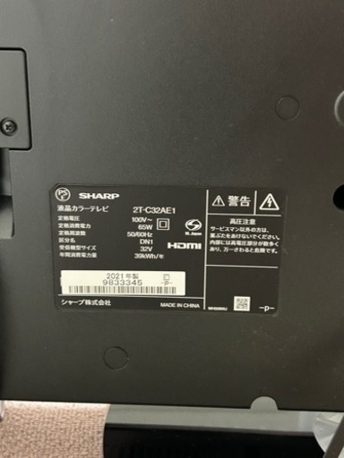 家電 テレビ 液晶テレビ