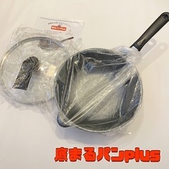 生活雑貨 調理器具 鍋 IH対応