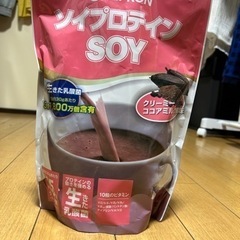 （取引決定済み）アルプロン　ソイプロテイン　ココア味